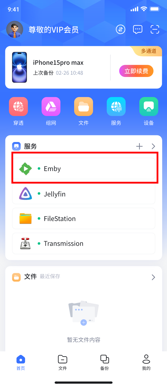 Pasted image 20251204172617.png